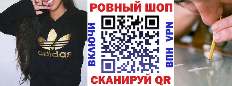 Наркошоп купить МАРИХУАНА  КОКАИН  ГАШ  А ПВП  Меф  Тбилисская