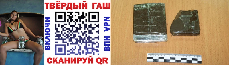 Гашиш Premium  Купить закладки  Тбилисская 