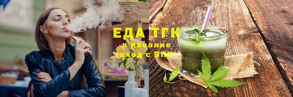 первитин Киреевск