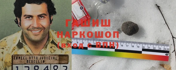 метамфетамин Кинешма