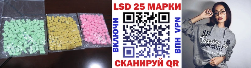 ЛСД экстази ecstasy  Купить  Тбилисская 