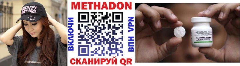 Купить закладки  Тбилисская  Метадон мёд 