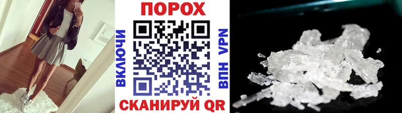 Купить  Тбилисская  Первитин винт 